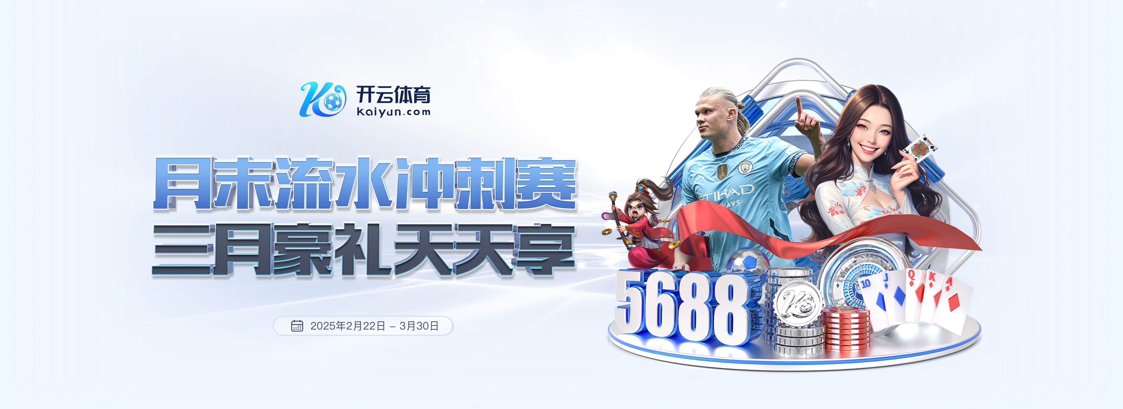 英超4连败+本轮对阵维拉,利物浦上次顶级联赛5连败是在1953年